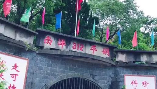 水尾橋-312平硐-360平硐沿線景區(qū)提升智慧票務(wù)系統(tǒng)采購項目
