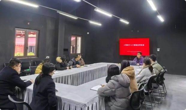 紅巖紅沉浸式劇場積極擁抱人工智能技術(shù)