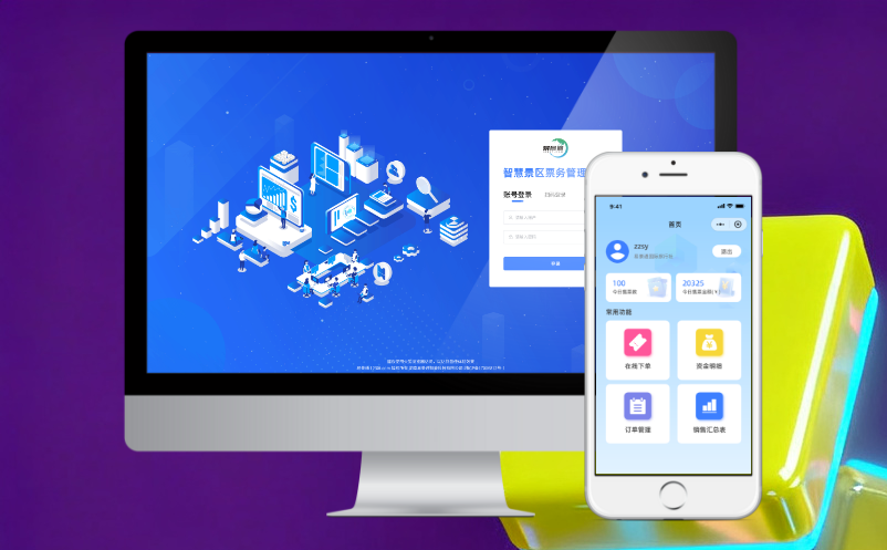 想換景區(qū)票務(wù)系統(tǒng)，但不知道哪個(gè)好？這份《避坑指南》請(qǐng)收好