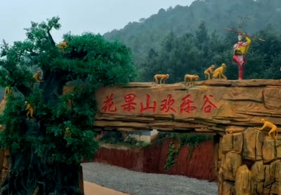 易景通助力景區(qū)新上票務(wù)系統(tǒng)