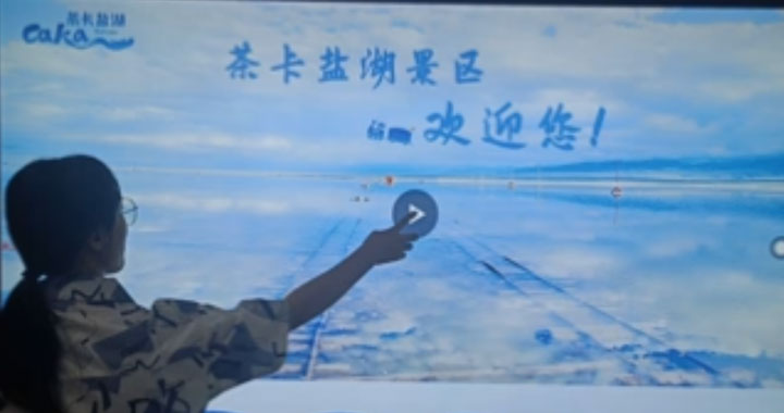 景區(qū)查詢機(jī)視頻3