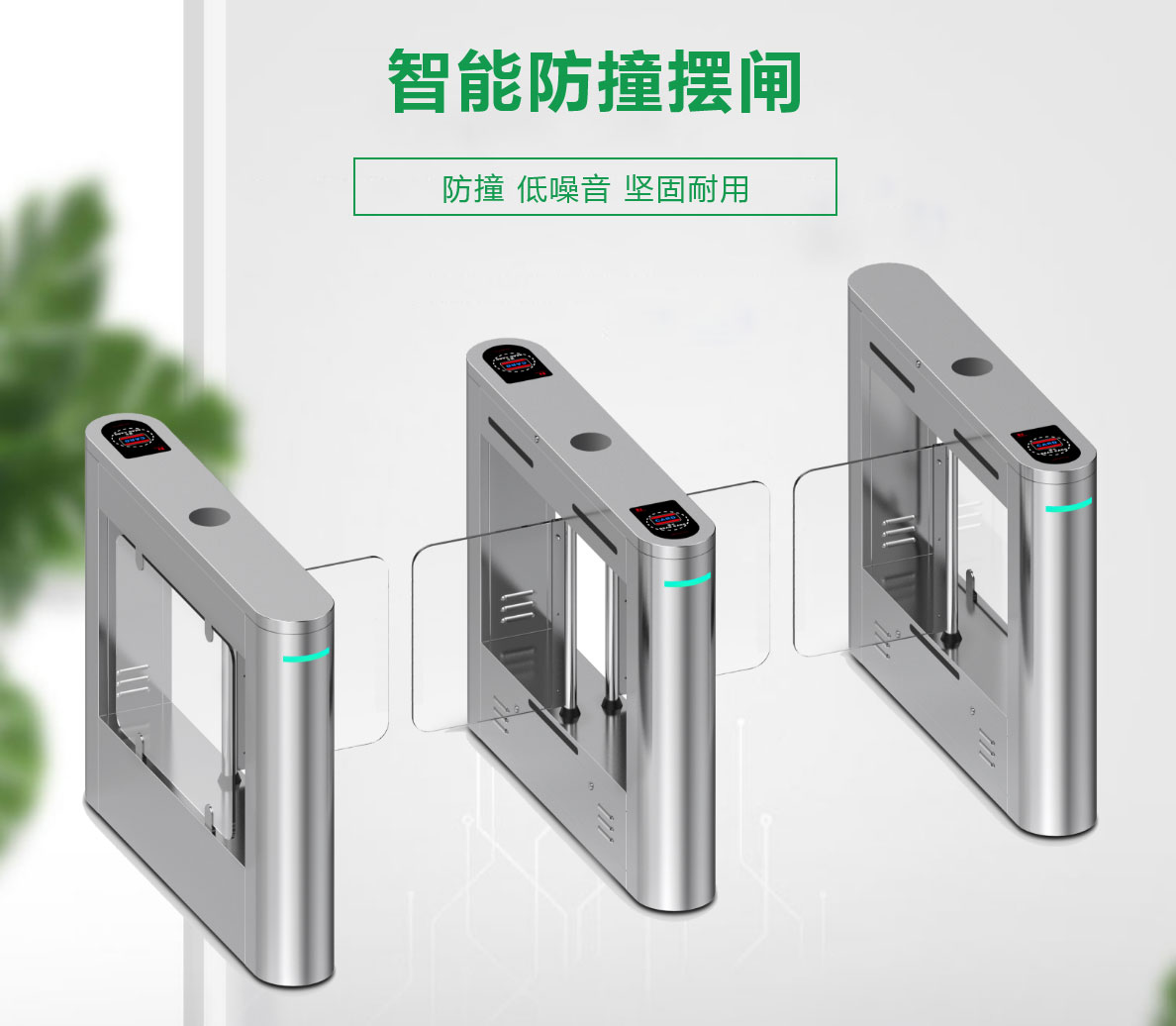 景區(qū)速通門定制 