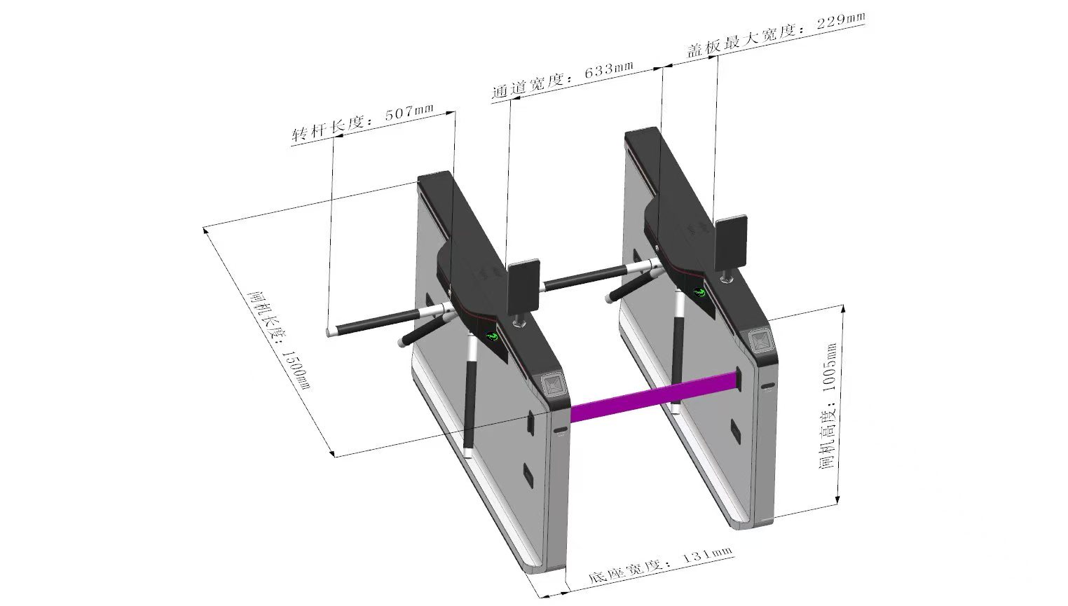 易景通智能三輥閘（新型）尺寸