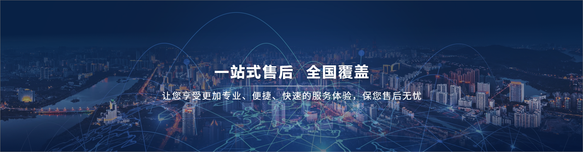 十年景區(qū)行業(yè)實(shí)戰(zhàn)經(jīng)驗(yàn)  易景通，更懂景區(qū)的服務(wù)商