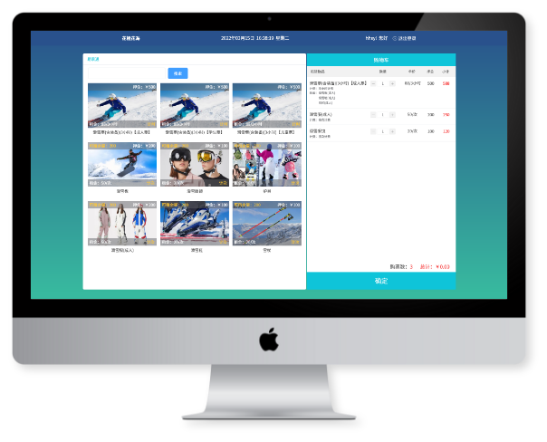 租賃系統(tǒng) 租賃系統(tǒng)