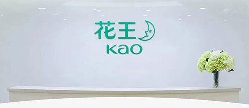 花王公司 日本美妝巨頭花王公司發(fā)現(xiàn)敏感肌刺痛真兇在“神經越位”