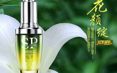 功效型化妝品，是品牌剛需還是虛胖？