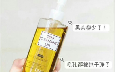 卸妝水和卸妝油哪個(gè)好用？