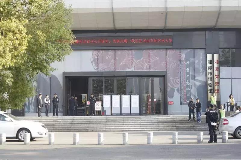 馮小剛參加齊白石作品回鄉(xiāng)展