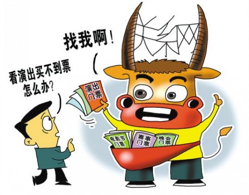 易景通獨(dú)創(chuàng)黑名單功能 防止景區(qū)黃牛黨倒票