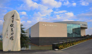 電子二維碼票務(wù)系統(tǒng)搭建-長(zhǎng)沙李自健美術(shù)館