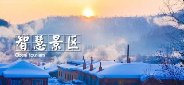 景區(qū)人工售票常見問題及電子票務系統(tǒng)解決方案