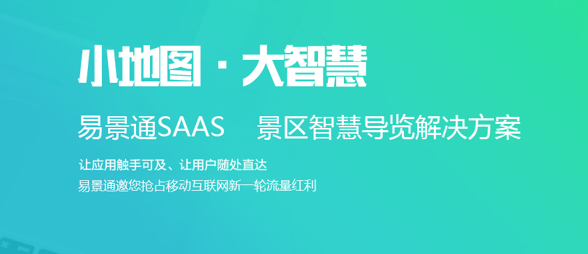 電子售票系統(tǒng)有什么優(yōu)勢？