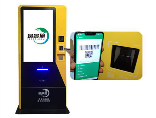 如何選擇景區(qū)自動售票系統(tǒng)來建設(shè)景區(qū)呢？