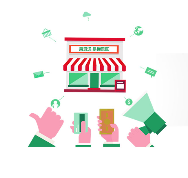 景區(qū)檢票系統(tǒng)景區(qū)智能化建設(shè)是景區(qū)趨勢所在！