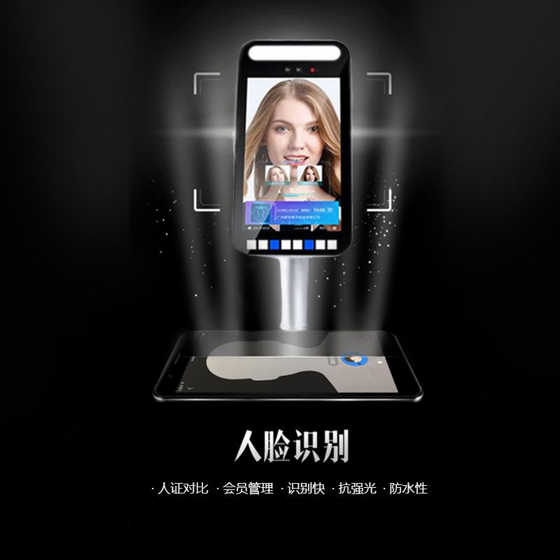 重磅消息！支付寶聯(lián)合易景通助力景區(qū)智慧化進程