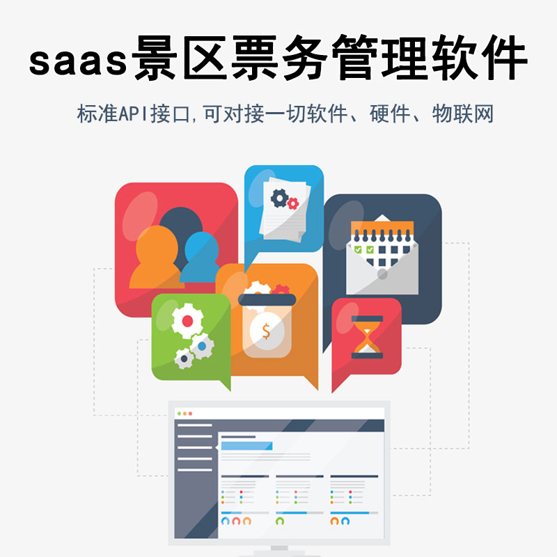 人臉識(shí)別為景區(qū)發(fā)揮重要作用 