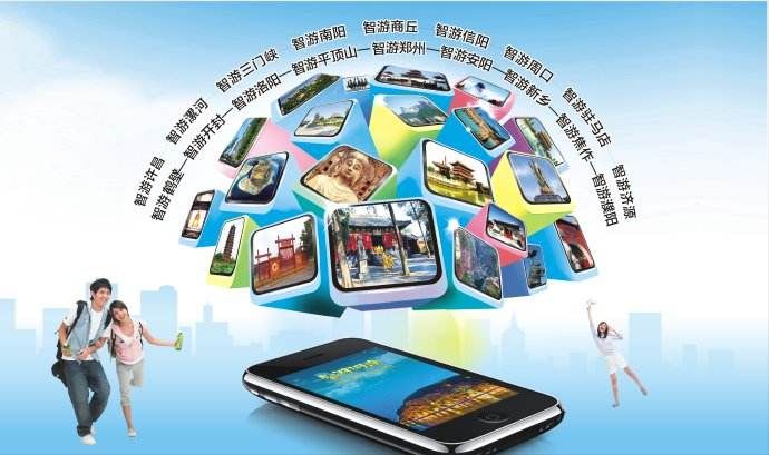 智慧旅游景區(qū)怎樣實現(xiàn)？技術團隊是要點