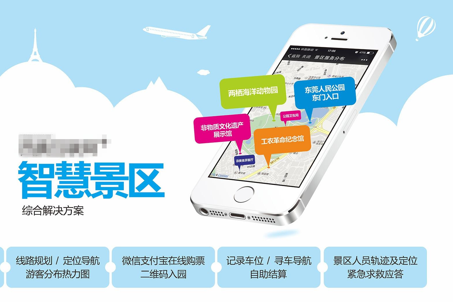 景點自動售票系統(tǒng)麻煩么？景點自動售票系統(tǒng)開發(fā)一個要多