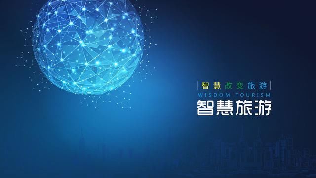 景區(qū)售檢票系統(tǒng)招標(biāo)公告有哪些內(nèi)容？為何要招標(biāo)？