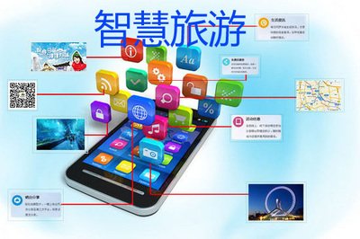 景區(qū)訂票系統(tǒng)老年人能用嗎？