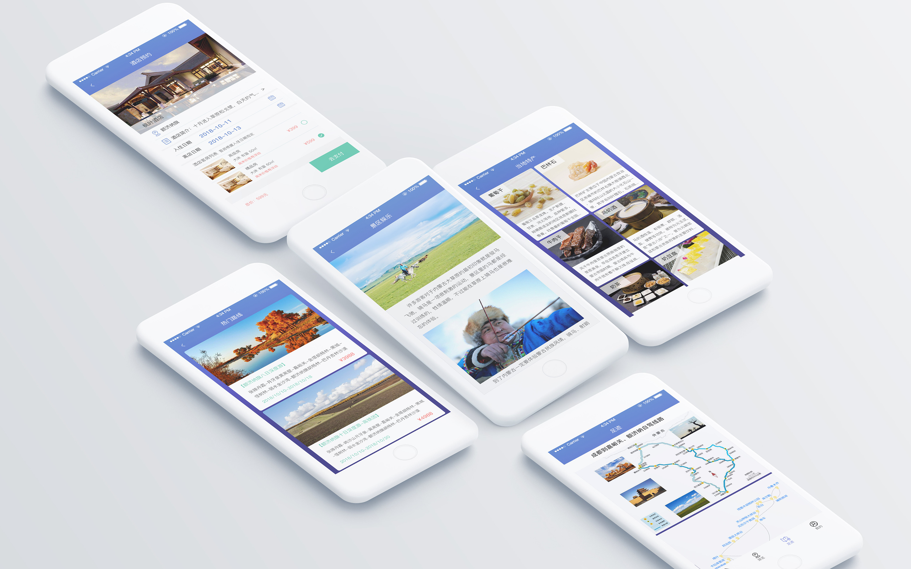 智慧景區(qū)方案給游客帶來哪些優(yōu)勢(shì)？