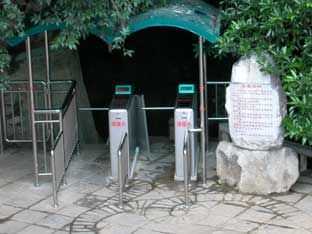 旅游景點(diǎn)速通門，都有些什么功能