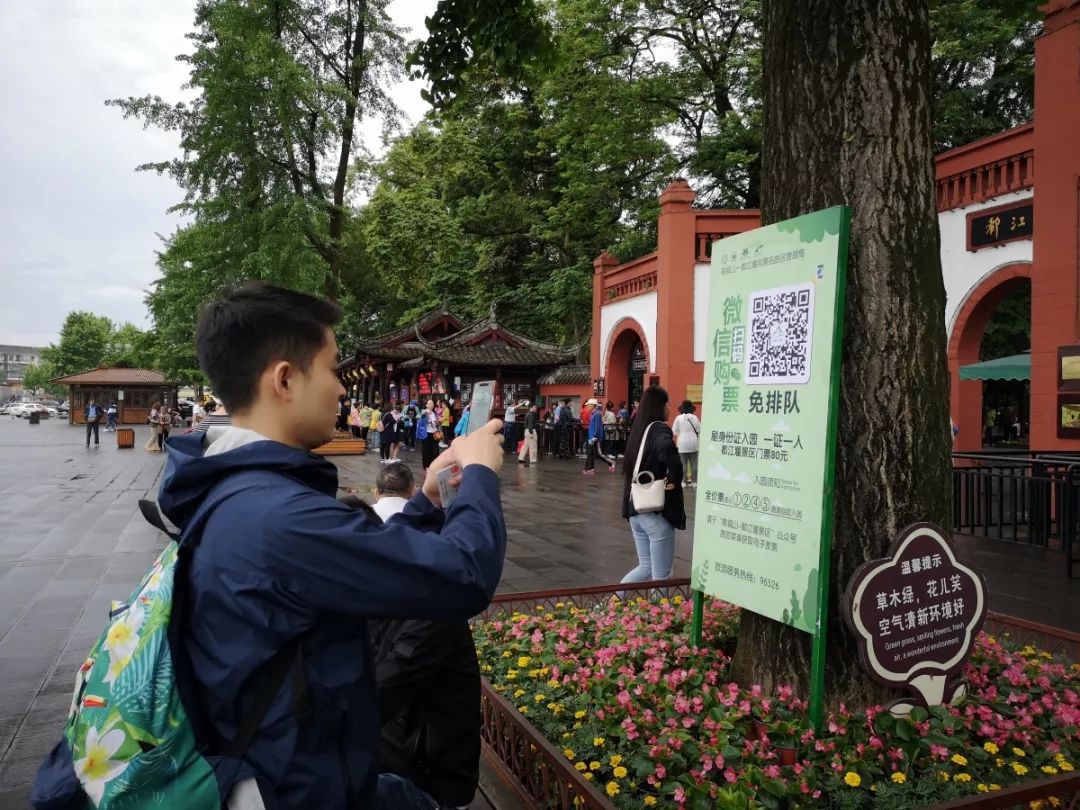 景區(qū)管理系統(tǒng)價(jià)格越低越好么？游客這樣說