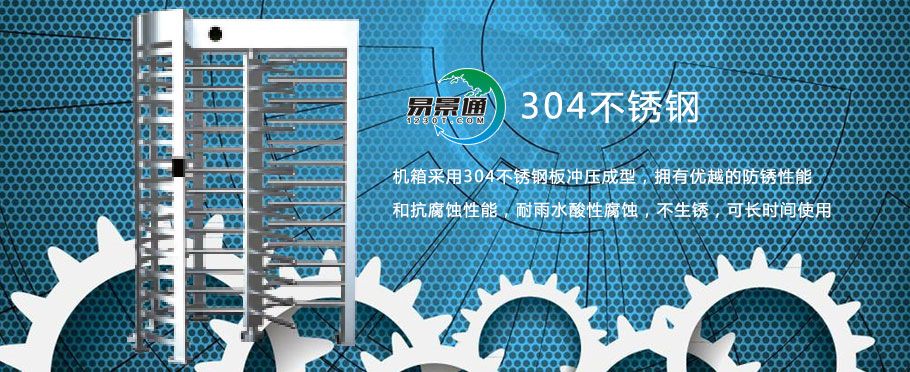 旅游景點(diǎn)十字全高轉(zhuǎn)閘全套配置價(jià)格最低多少？