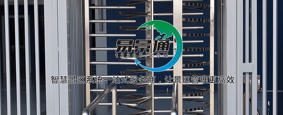 景點全高轉(zhuǎn)閘價格太貴，用這個方法能省錢