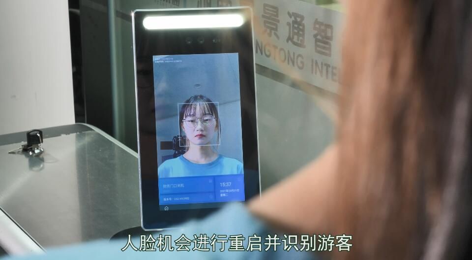 山水景區(qū)動態(tài)人臉識別一體機(jī)1.jpg