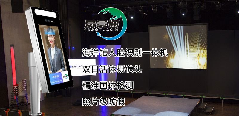 1634910563528801.jpg 劇場人臉識(shí)別一體機(jī)2.jpg