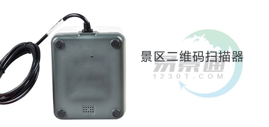 場館門票二維碼掃描器的價格貴不貴？好不好操作？續(xù)航時間長不長？