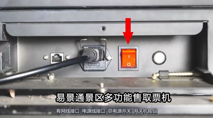 1635065669949914.jpg 森林公園景區(qū)自動(dòng)售取票機(jī)2.jpg