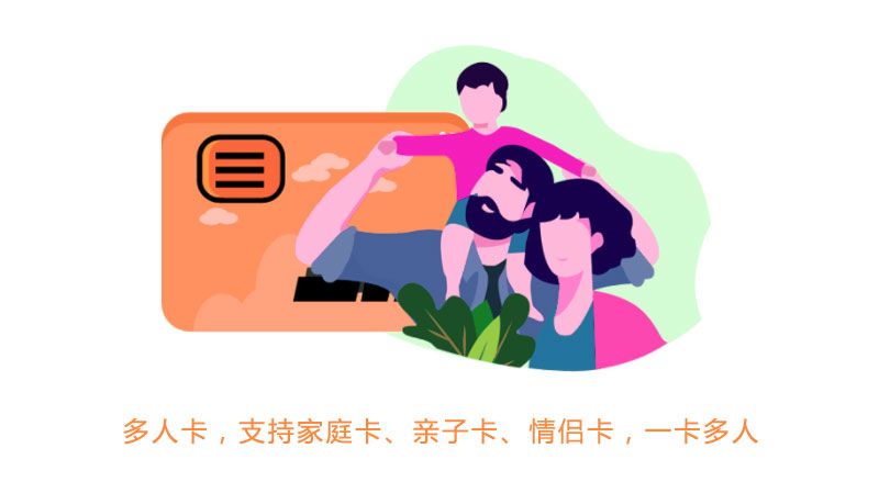 1635263486994989.jpg 景區(qū)會員年卡小程序2.jpg