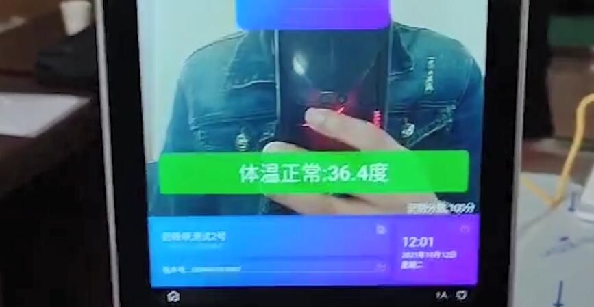 旅游景區(qū)人臉識(shí)別測溫儀一體機(jī)價(jià)格高不高？值不值得投入使用？