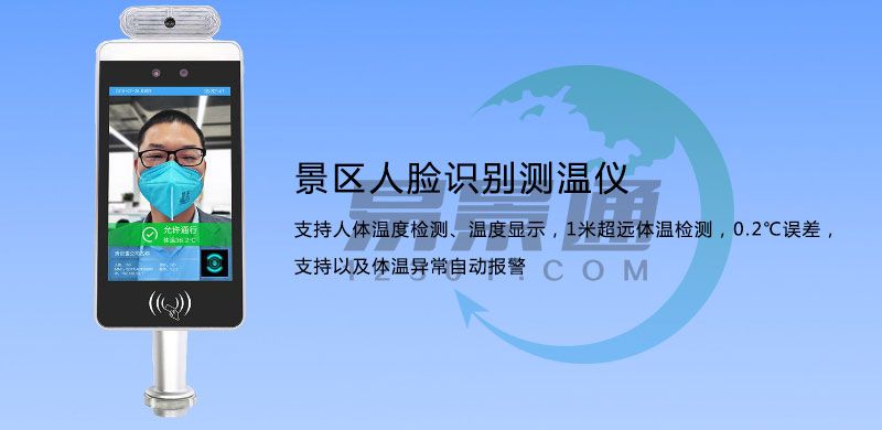 只有幾千元的預(yù)算，可以買森林公園人臉識(shí)別測(cè)溫儀一體機(jī)么？