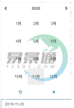 易景通景區(qū)票務(wù)系統(tǒng):時(shí)間控件 易景通景區(qū)票務(wù)系統(tǒng):時(shí)間控件