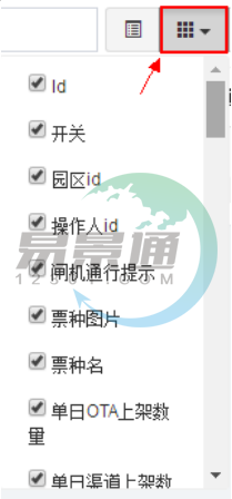 易景通景區(qū)票務(wù)系統(tǒng):開關(guān)控件 易景通景區(qū)票務(wù)系統(tǒng):開關(guān)控件