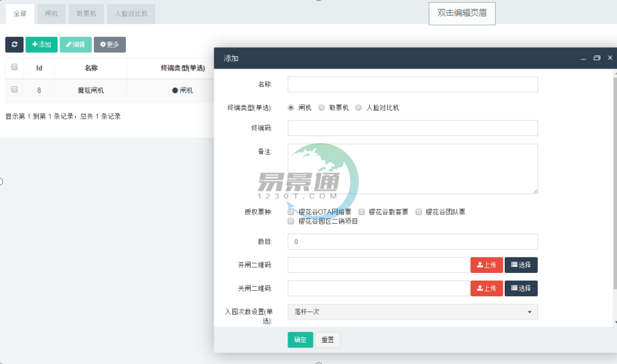 1636511462859425.png image.png