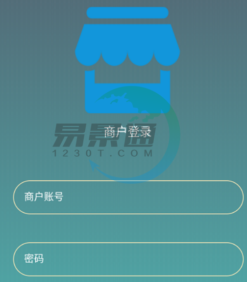 易景通景區(qū)票務(wù)系統(tǒng):權(quán)限管理 易景通景區(qū)票務(wù)系統(tǒng):權(quán)限管理