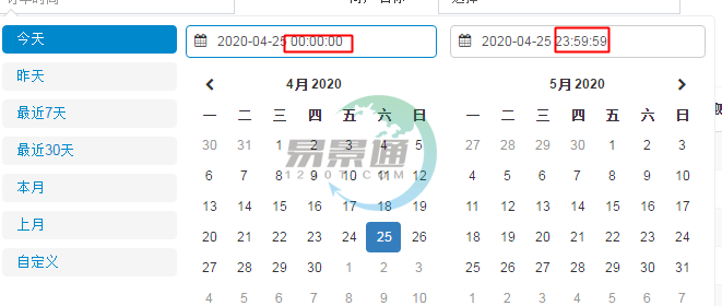 易景通景區(qū)票務(wù)系統(tǒng):銷售匯總(在線收入) 易景通景區(qū)票務(wù)系統(tǒng):銷售匯總(在線收入)