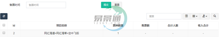 易景通景區(qū)票務(wù)系統(tǒng):H5銷售匯總詳情 易景通景區(qū)票務(wù)系統(tǒng):H5銷售匯總詳情