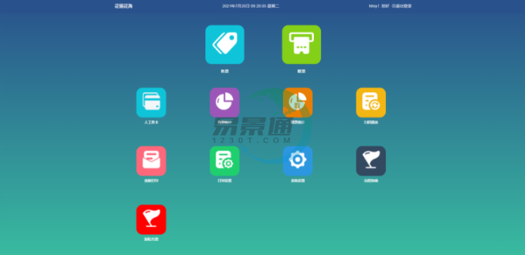 易景通景區(qū)票務(wù)系統(tǒng):售票操作詳情 易景通景區(qū)票務(wù)系統(tǒng):售票操作詳情