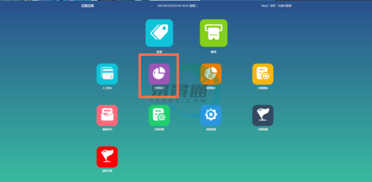 1637116225921354.png 易景通景區(qū)票務系統(tǒng):售票統(tǒng)計