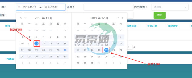 1637116368335678.png 易景通景區(qū)票務系統(tǒng):售票統(tǒng)計