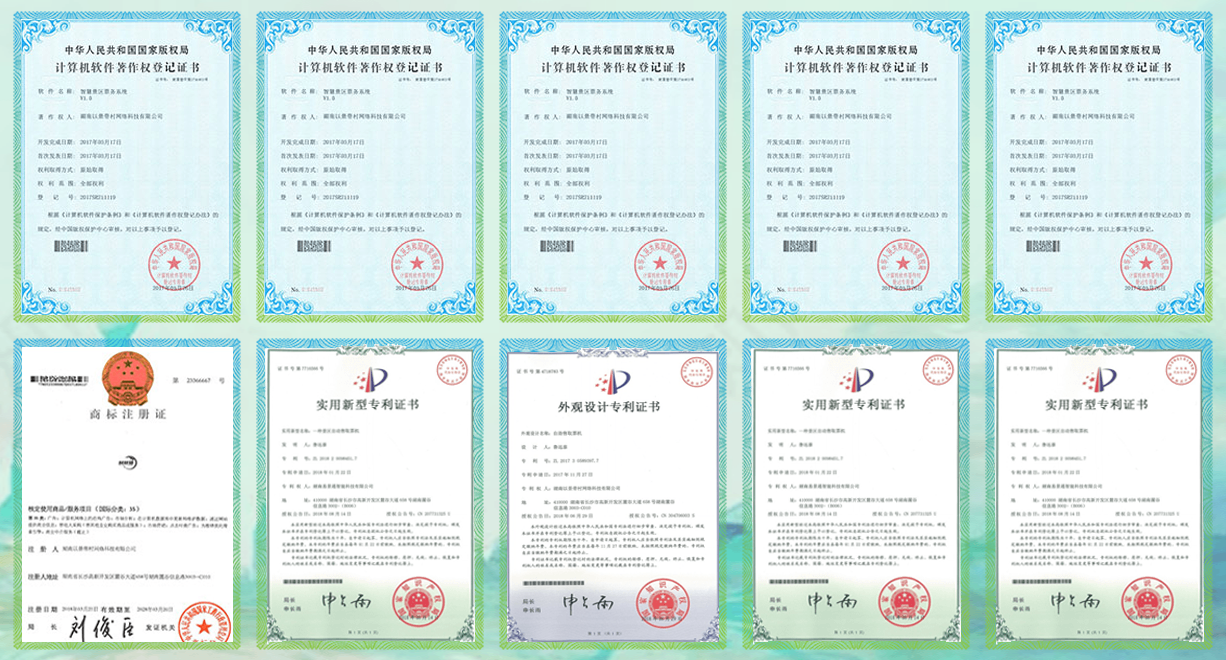 景區(qū)售票系統(tǒng)哪家好