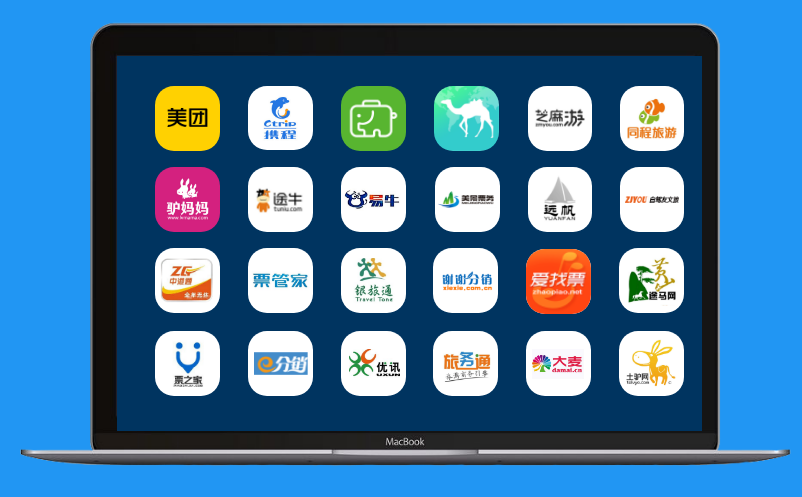 易景通票務系統無縫對接攜程、美團、同程、去哪兒、驢媽媽等500家OTA平臺