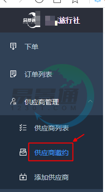 景區(qū)分銷系統(tǒng) 景區(qū)分銷系統(tǒng)