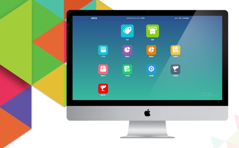 易景通景區(qū)分銷系統(tǒng):游客取票后如何退票 易景通景區(qū)分銷系統(tǒng):游客取票后如何退票